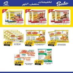 Página 5 |Venta de mitad de mes en cooperativa fintas Kuwait