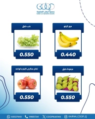 Página 2 |Festival de frutas y verduras en Cooperativa Kaifan Kuwait