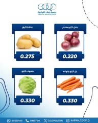 Página 11 |Festival de frutas y verduras en Cooperativa Kaifan Kuwait