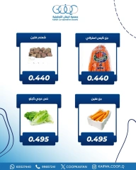 Página 10 |Festival de frutas y verduras en Cooperativa Kaifan Kuwait
