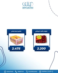 Página 4 |Festival de frutas y verduras en Cooperativa Kaifan Kuwait