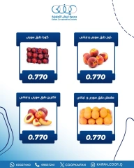 Página 6 |Festival de frutas y verduras en Cooperativa Kaifan Kuwait