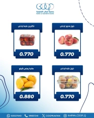 Página 9 |Festival de frutas y verduras en Cooperativa Kaifan Kuwait