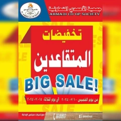 Página 1 |Ofertas Festival Jubilados en cooperativa Ahmadi Kuwait