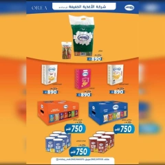 Página 5 |Ofertas Festival Jubilados en cooperativa Ahmadi Kuwait