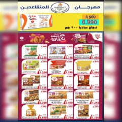 Página 20 |Ofertas Festival Jubilados en cooperativa Ahmadi Kuwait