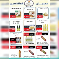 Página 10 |Ofertas Festival Jubilados en cooperativa Ahmadi Kuwait