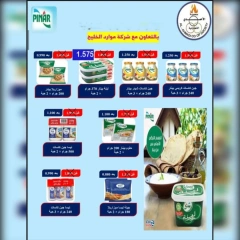 Página 6 |Ofertas Festival Jubilados en cooperativa Ahmadi Kuwait