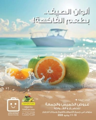 Página 1 |Ofertas de frutas y verduras en Sociedad cooperativa Al-Rawda y Hawali Kuwait