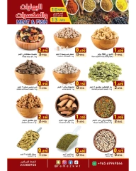 Página 2 |Ofertas de fin de semana en Mercados Ramez Kuwait
