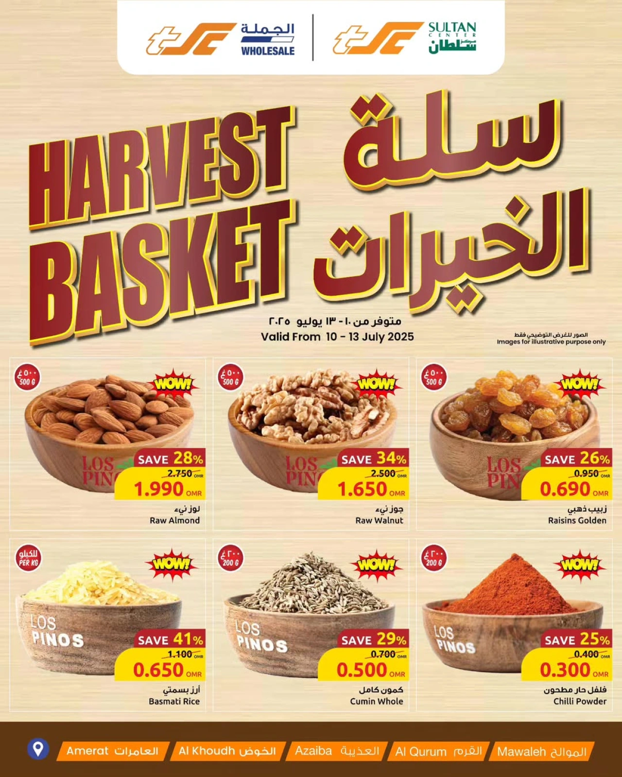 Page 1 |Basket of Goodness at Sultan Center Oman