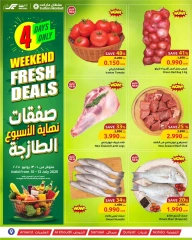 Page 1 |Fresh Weekend Deals at Sultan Center Oman