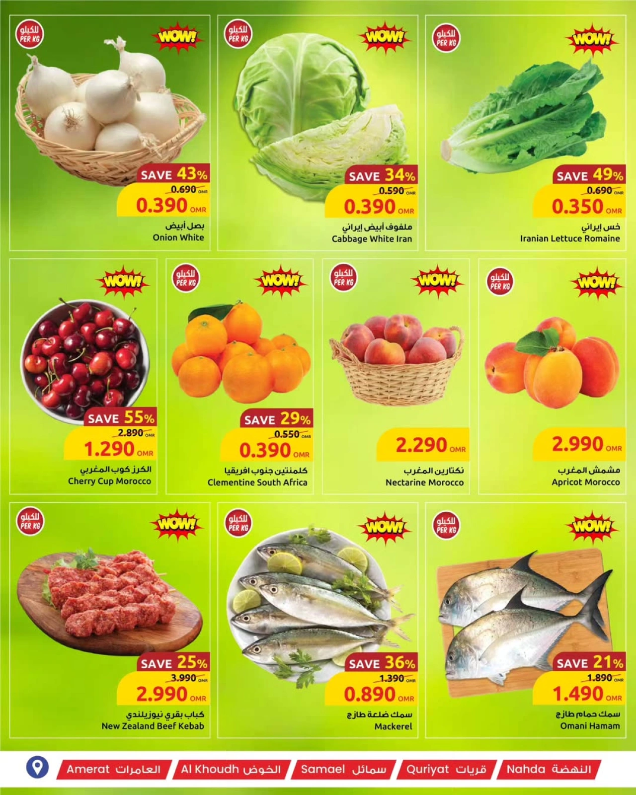 Page 2 |Fresh Weekend Deals at Sultan Center Oman
