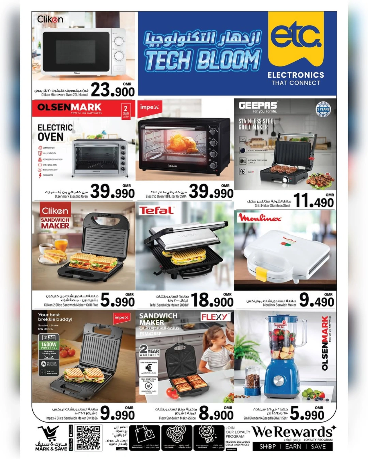 Page 25 |Technology Boom Show at Mark & Save Oman