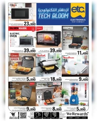 Page 25 |Technology Boom Show at Mark & Save Oman