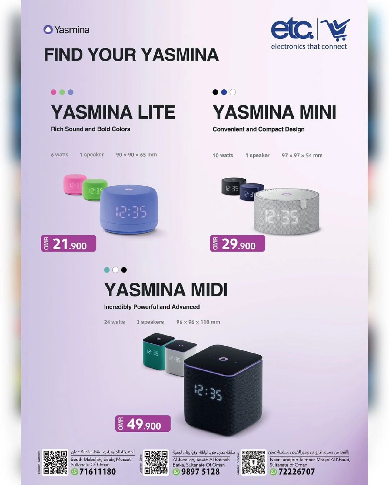 Page 19 |Technology Boom Show at Mark & Save Oman