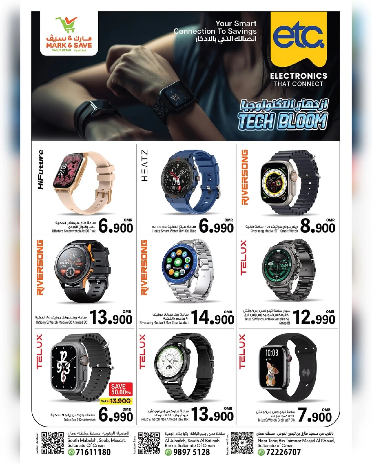 Page 27 |Technology Boom Show at Mark & Save Oman