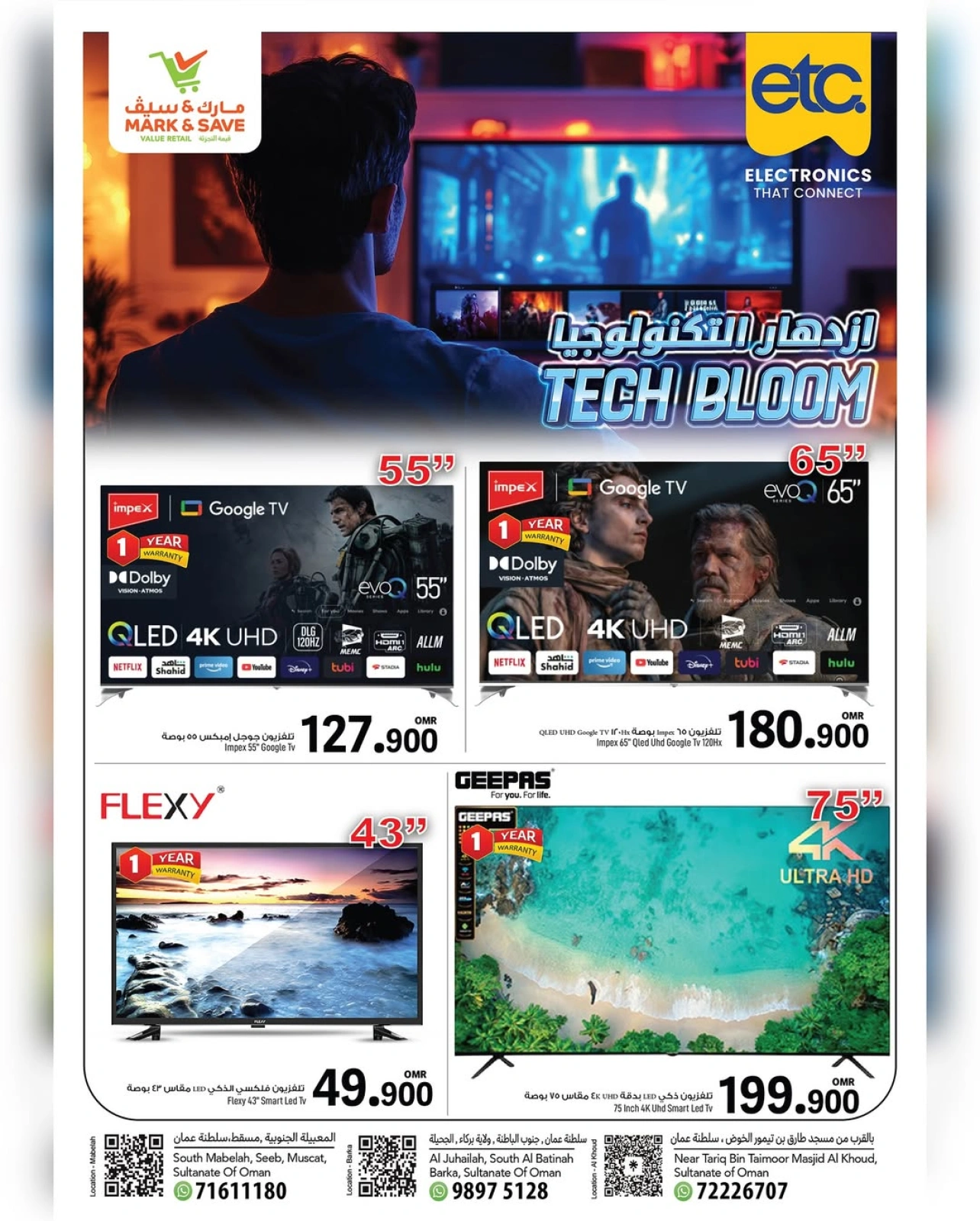 Page 8 |Technology Boom Show at Mark & Save Oman