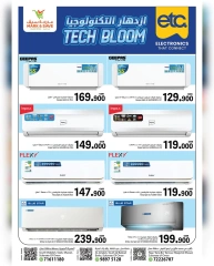Page 9 |Technology Boom Show at Mark & Save Oman