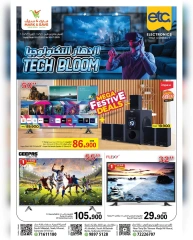 Page 14 |Technology Boom Show at Mark & Save Oman
