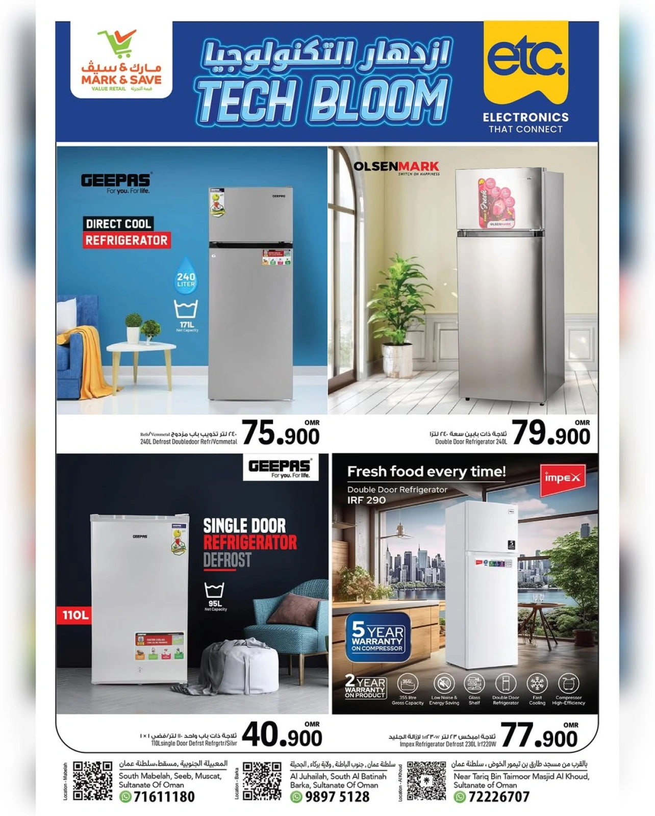 Page 4 |Technology Boom Show at Mark & Save Oman