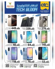 Page 28 |Technology Boom Show at Mark & Save Oman