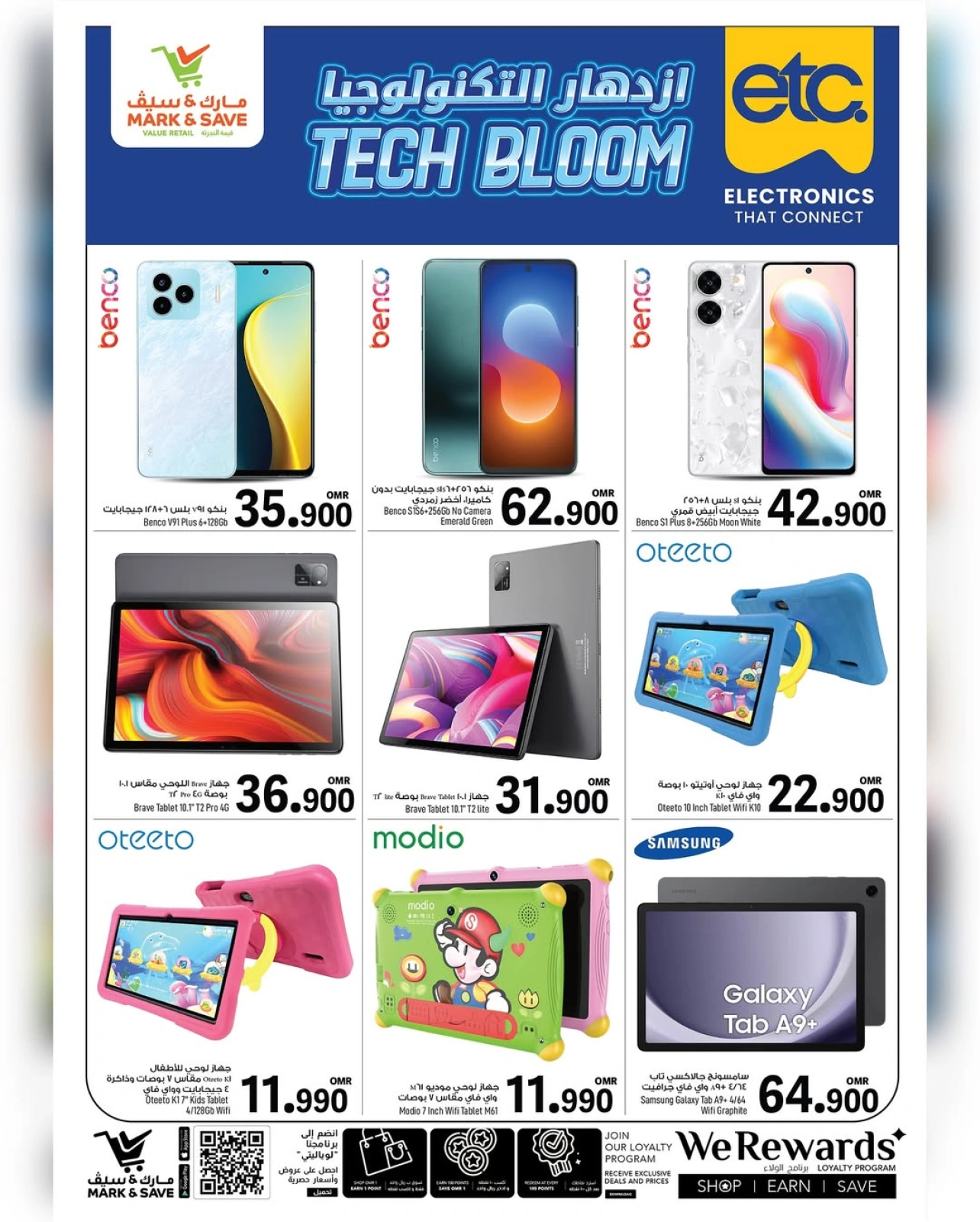 Page 16 |Technology Boom Show at Mark & Save Oman