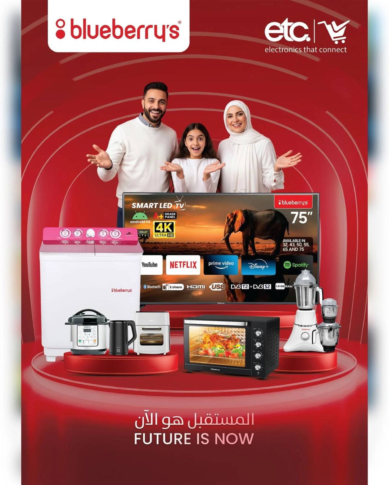 Page 18 |Technology Boom Show at Mark & Save Oman