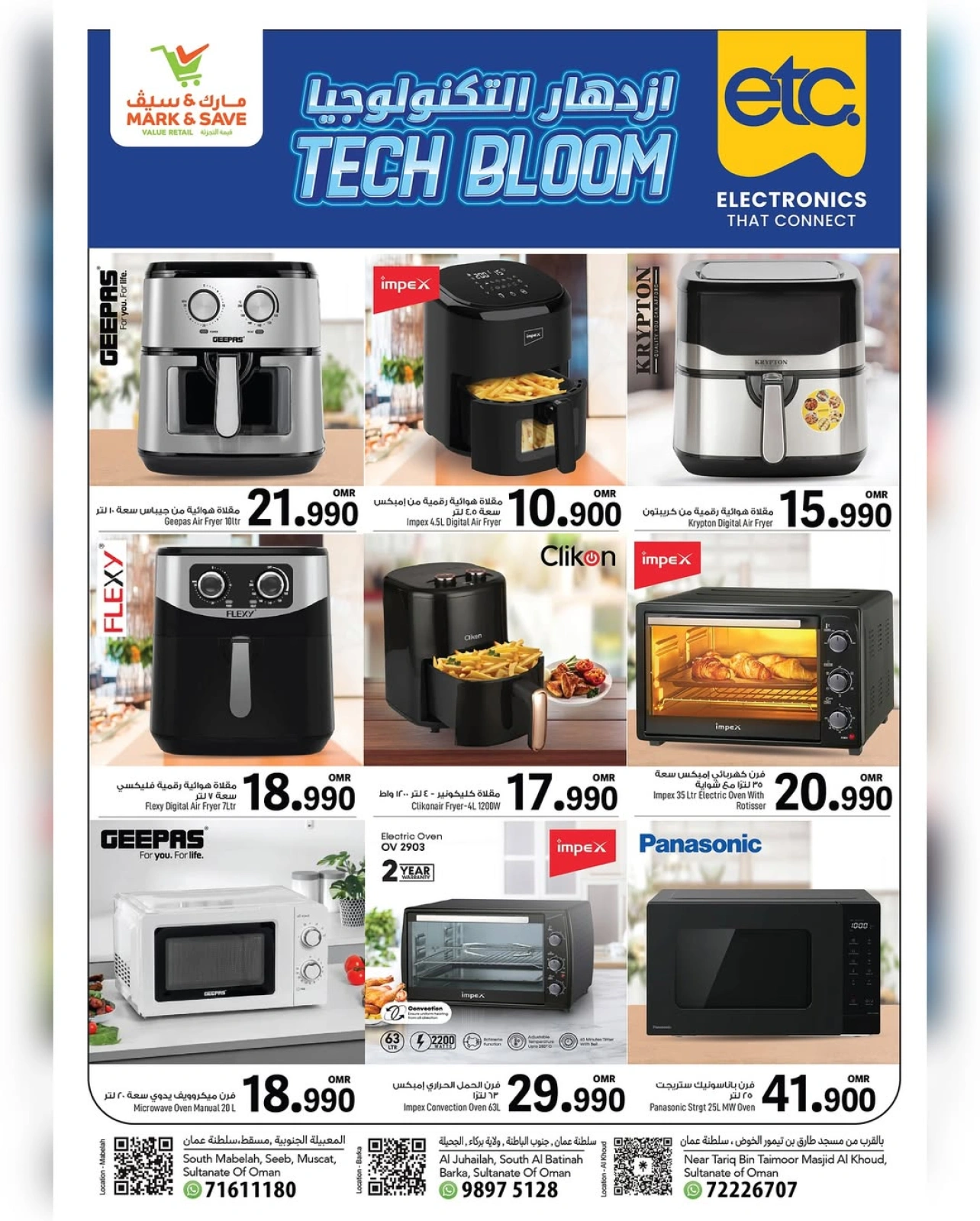 Page 23 |Technology Boom Show at Mark & Save Oman