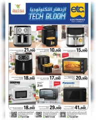 Page 23 |Technology Boom Show at Mark & Save Oman