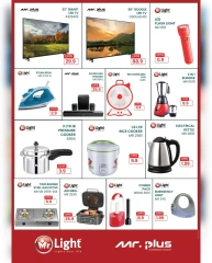 Page 11 |Technology Boom Show at Mark & Save Oman