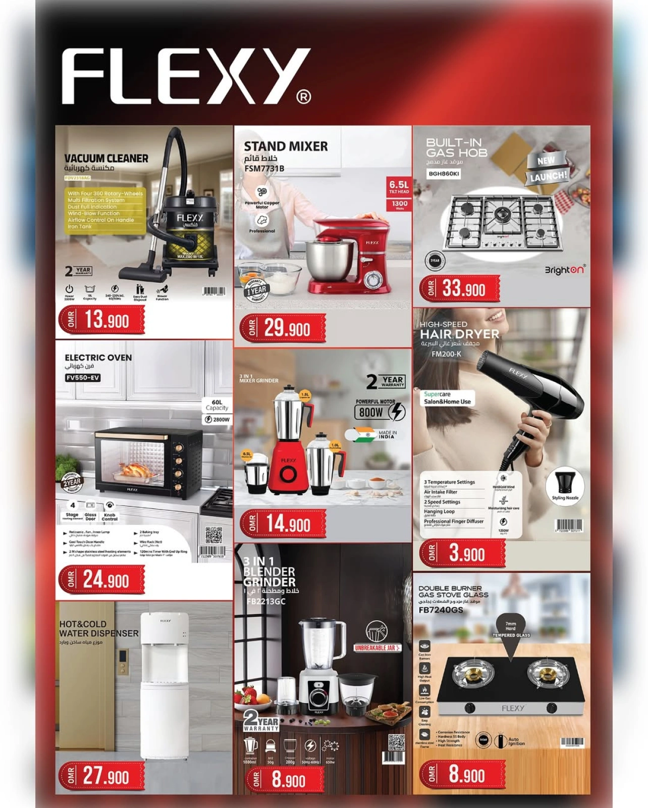 Page 3 |Technology Boom Show at Mark & Save Oman