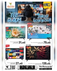 Page 10 |Technology Boom Show at Mark & Save Oman