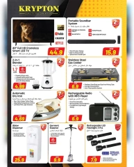 Page 7 |Technology Boom Show at Mark & Save Oman
