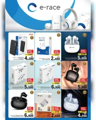 Page 17 |Technology Boom Show at Mark & Save Oman