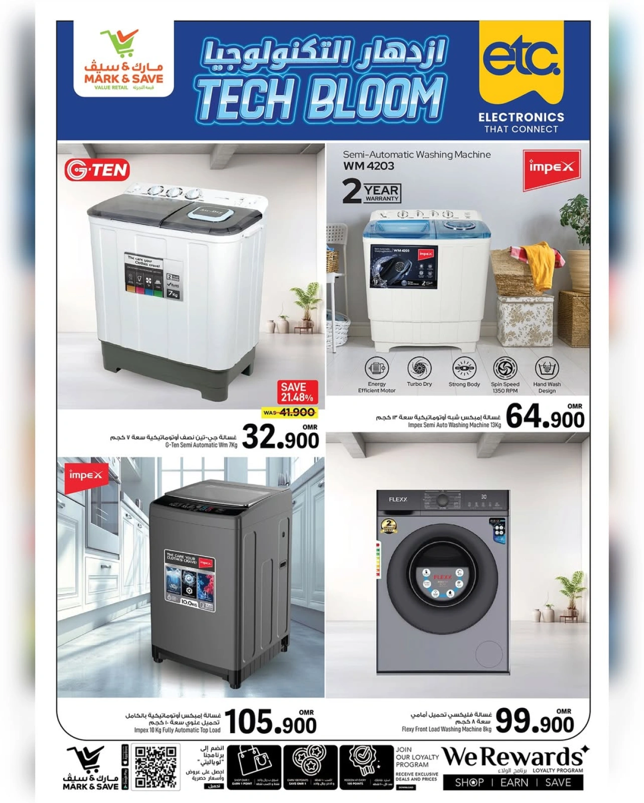 Page 24 |Technology Boom Show at Mark & Save Oman