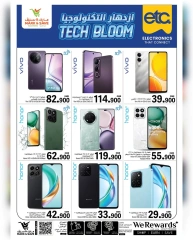 Page 20 |Technology Boom Show at Mark & Save Oman