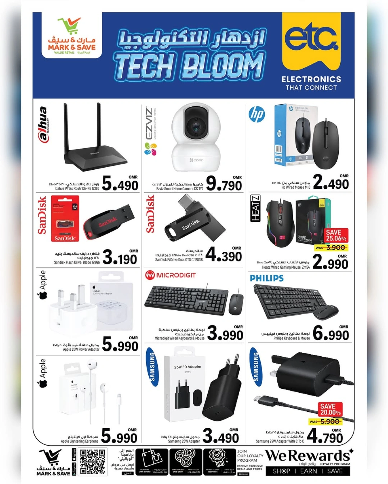Page 26 |Technology Boom Show at Mark & Save Oman