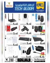 Page 26 |Technology Boom Show at Mark & Save Oman