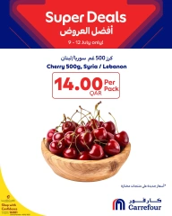 صفحة 2 ضمن أفضل العروض في كارفور قطر