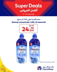 صفحة 5 ضمن أفضل العروض في كارفور قطر