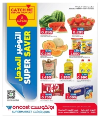 Página 1 |Ahorros increíbles en Oncost Kuwait