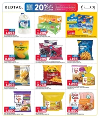 Página 3 |Ahorros increíbles en Oncost Kuwait