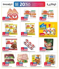 Página 10 |Ahorros increíbles en Oncost Kuwait