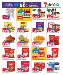 Página 4 |Ahorros increíbles en Oncost Kuwait