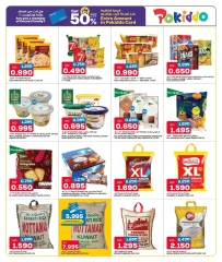 Página 6 |Ahorros increíbles en Oncost Kuwait