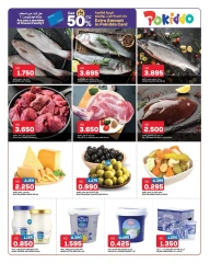 Página 7 |Grandes ahorros en Oncost Kuwait