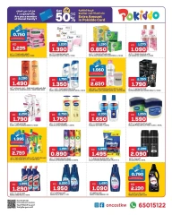 Página 9 |Grandes ahorros en Oncost Kuwait