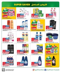 Página 8 |Grandes ahorros en Gulf Mart Kuwait