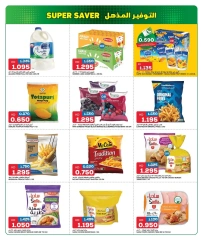 Página 9 |Grandes ahorros en Gulf Mart Kuwait